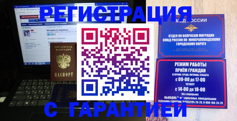 найти адрес прописки в Лосино-Петровском